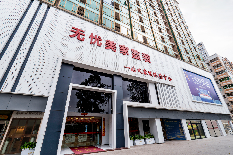 装修不想当“冤大头”？这篇攻略带你避开装修陷阱